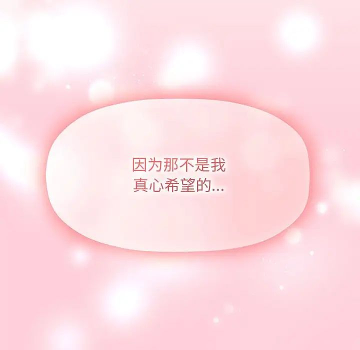 粉丝招募中!第60话