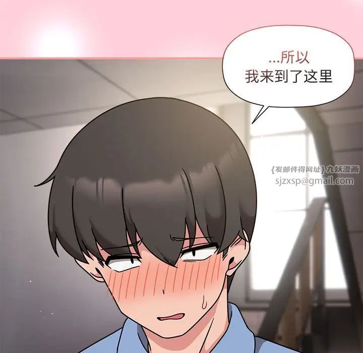 粉丝招募中!第60话