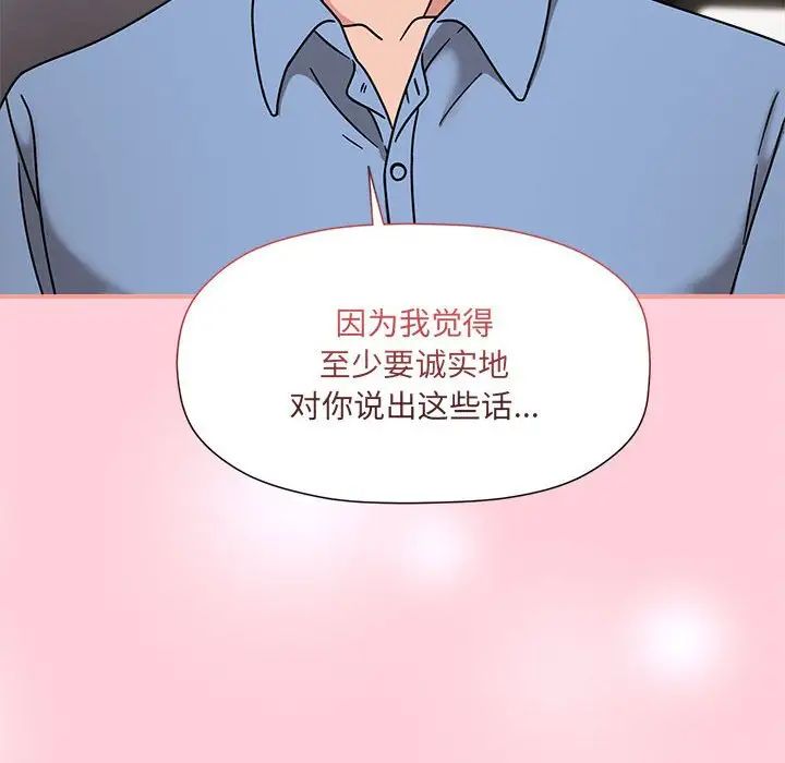 粉丝招募中!第60话