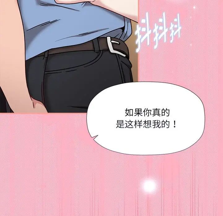 粉丝招募中!第60话