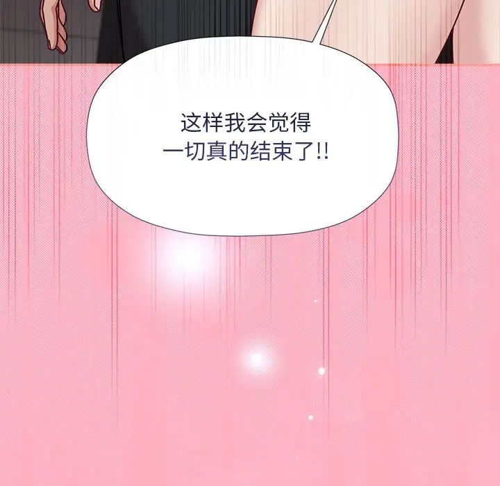 粉丝招募中!第60话