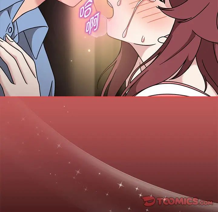 粉丝招募中!第60话