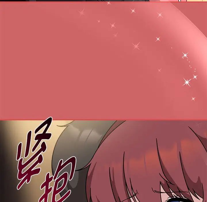 粉丝招募中!第60话