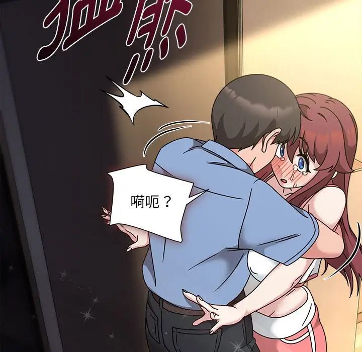 粉丝招募中!第60话