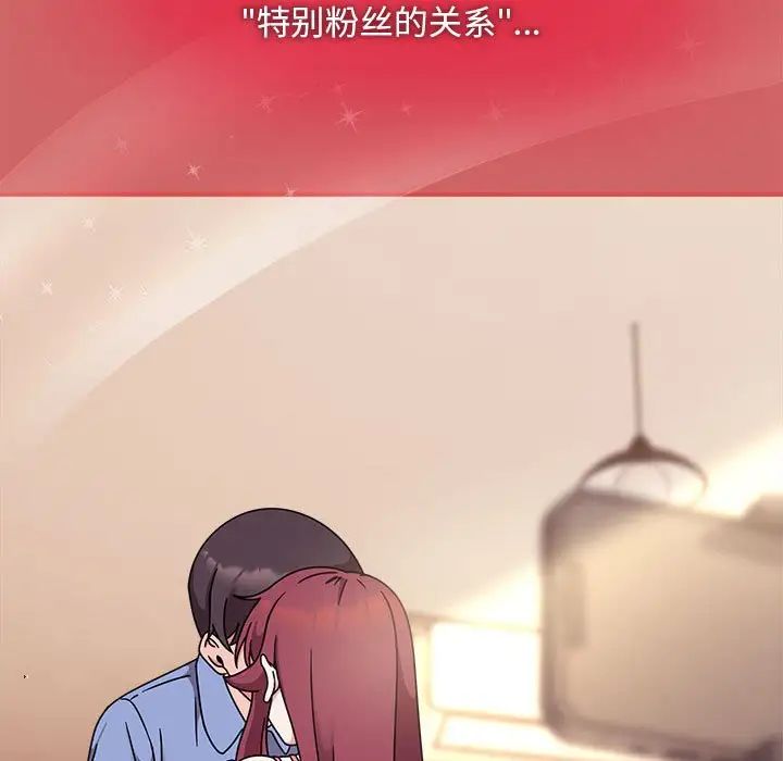 粉丝招募中!第60话