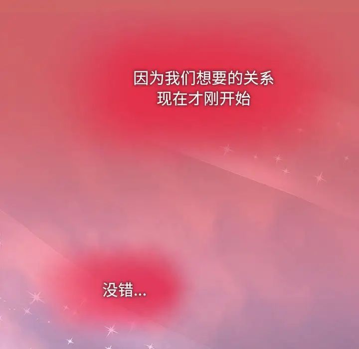 粉丝招募中!第60话