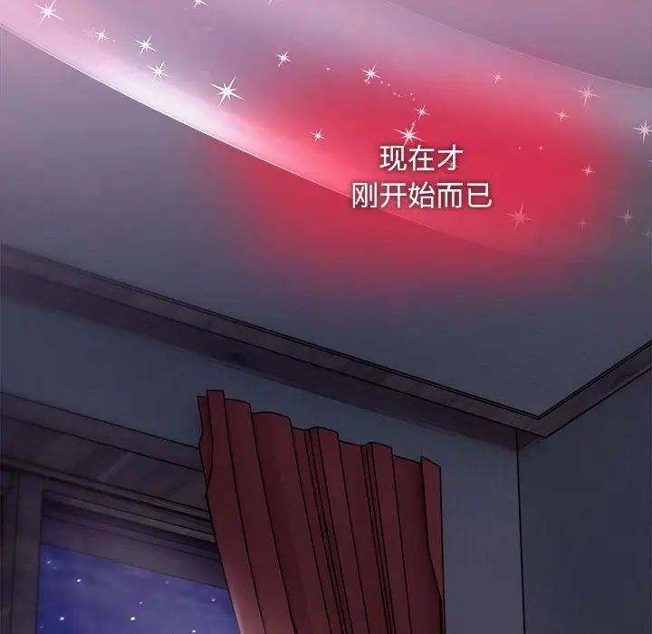 粉丝招募中!第60话