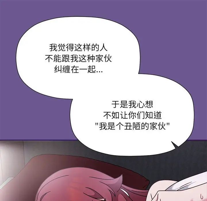 粉丝招募中!第60话