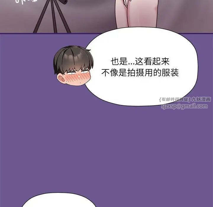 粉丝招募中!第60话