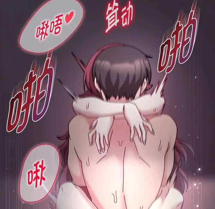 粉丝招募中!第60话