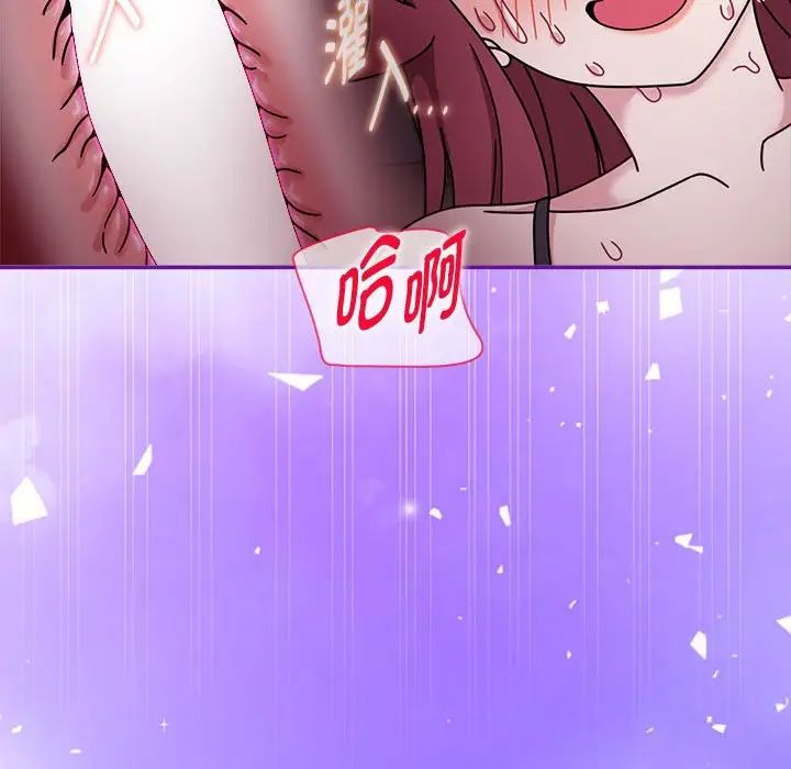 粉丝招募中!第60话