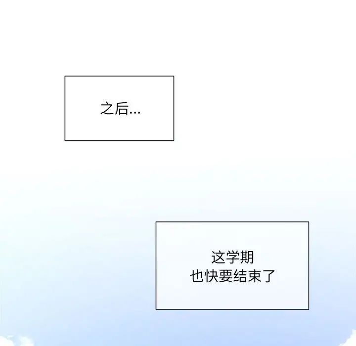 粉丝招募中!第60话