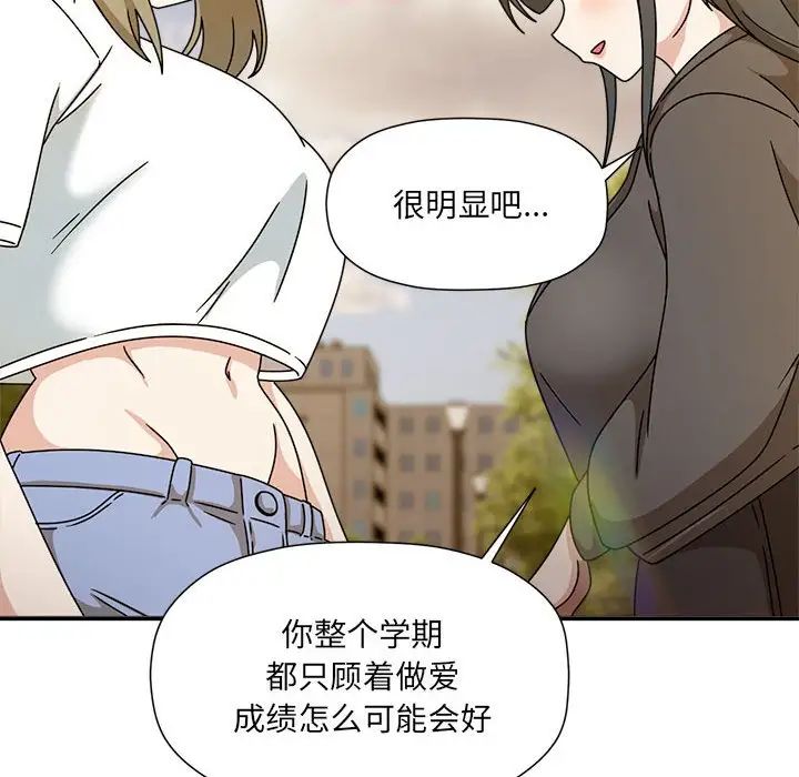 粉丝招募中!第60话