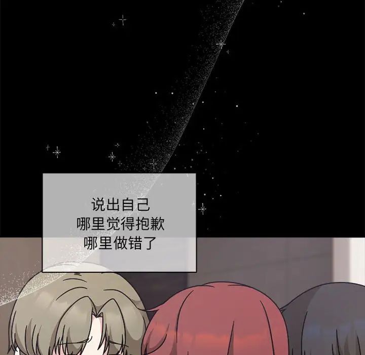 粉丝招募中!第60话