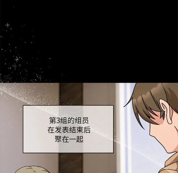 粉丝招募中!第60话