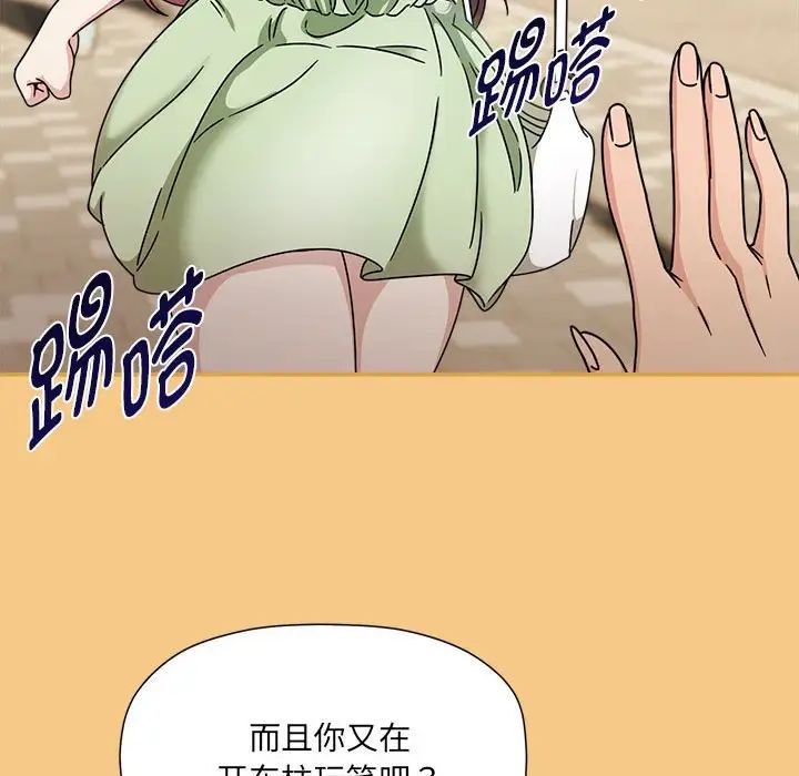 粉丝招募中!第60话