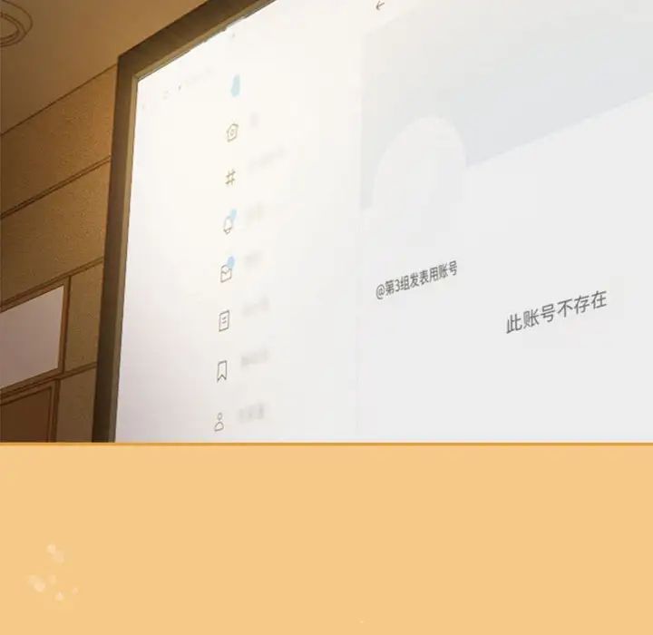 粉丝招募中!第60话