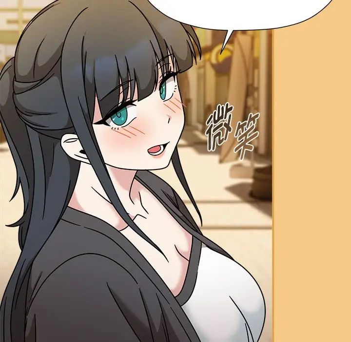 粉丝招募中!第60话