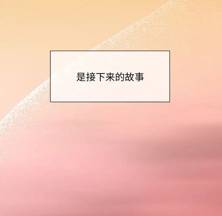 粉丝招募中!第60话