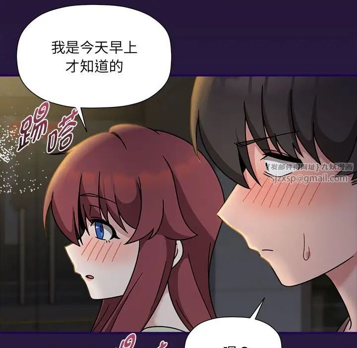 粉丝招募中!第60话