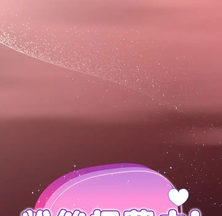 粉丝招募中!第60话