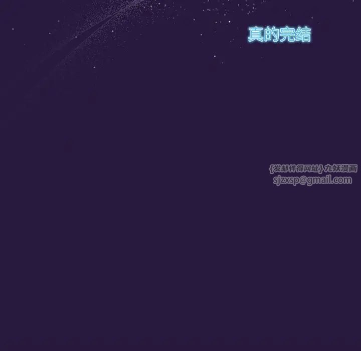 粉丝招募中!第60话