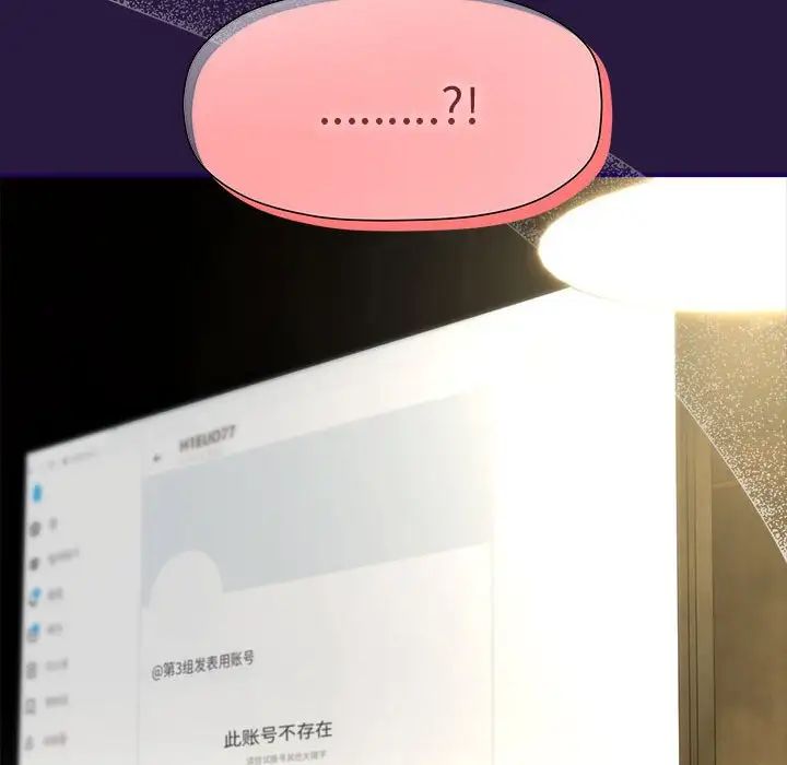 粉丝招募中!第60话