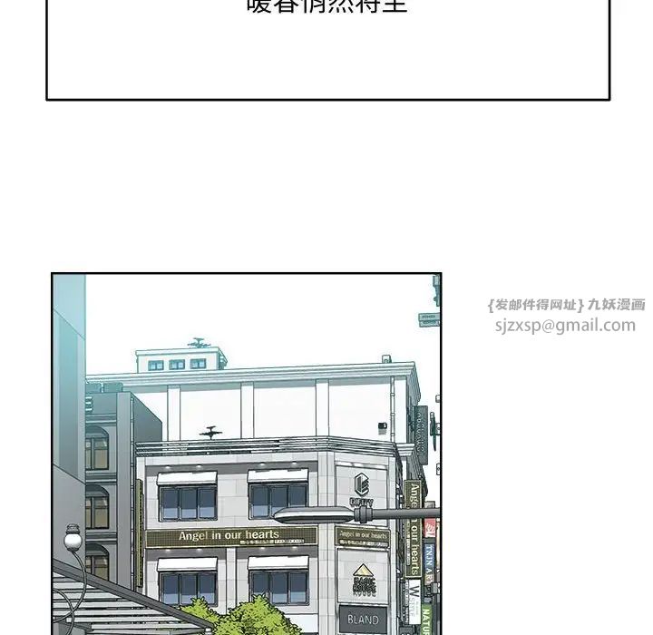 恋人未满第1话