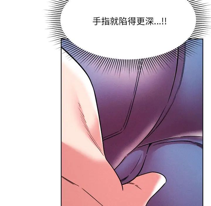 恋人未满第1话