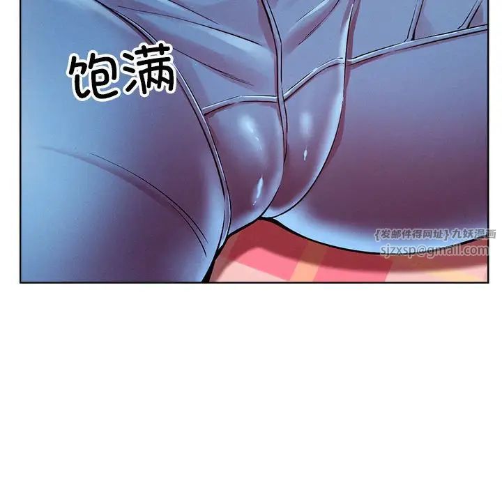 恋人未满第1话