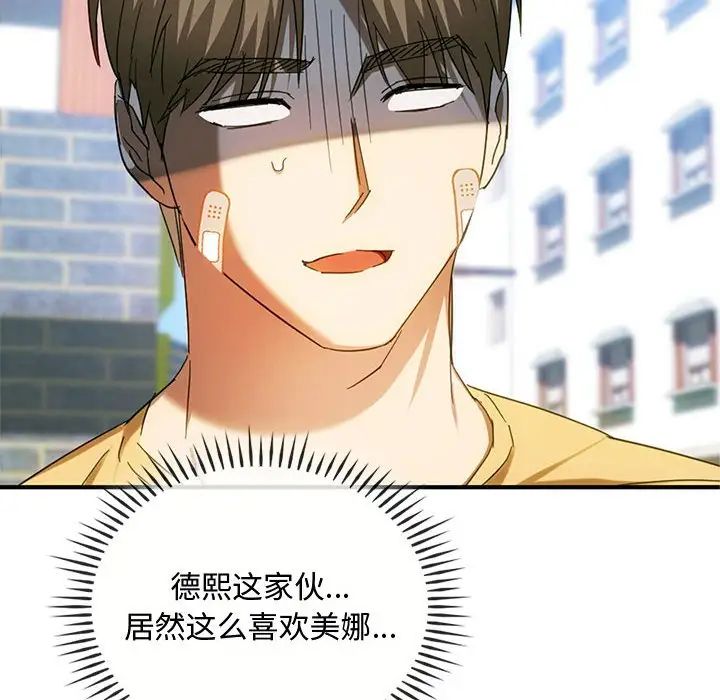 难以克制的欲望第27话