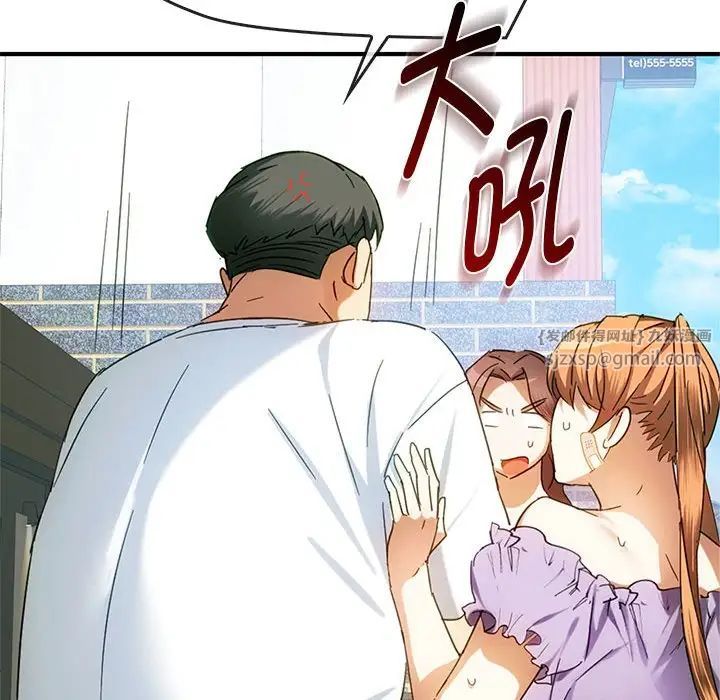 难以克制的欲望第27话