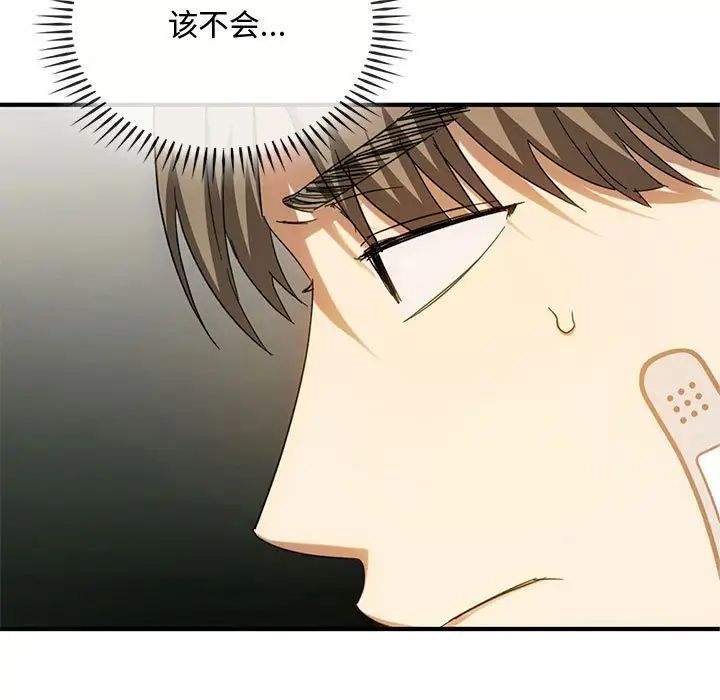 难以克制的欲望第27话