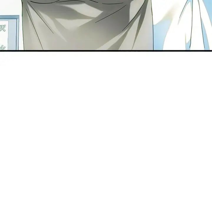 难以克制的欲望第27话