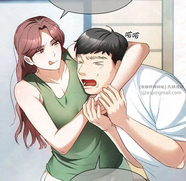 难以克制的欲望第27话