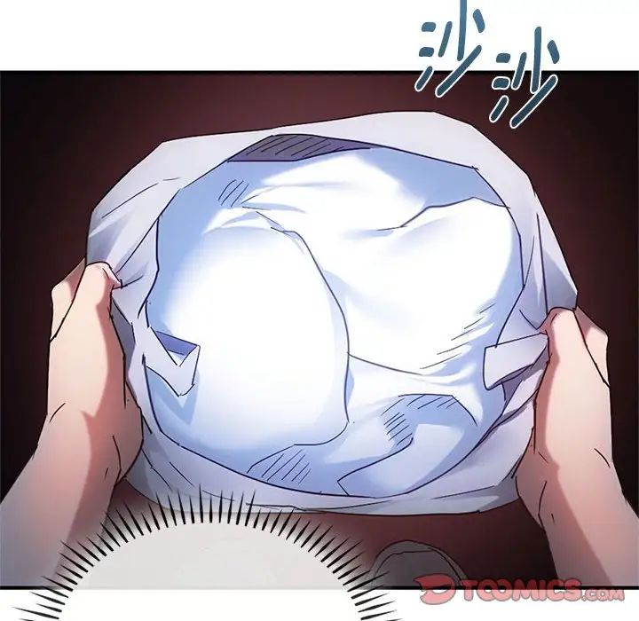 难以克制的欲望第27话