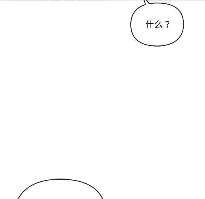 难以克制的欲望第27话