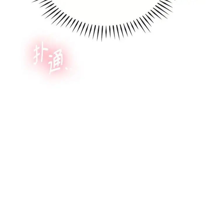 难以克制的欲望第27话