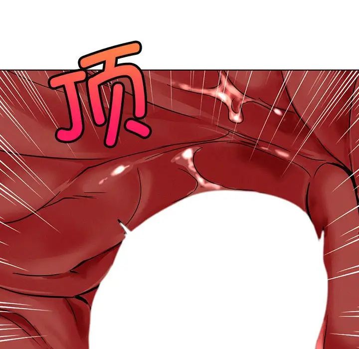 屋檐下的光第30话