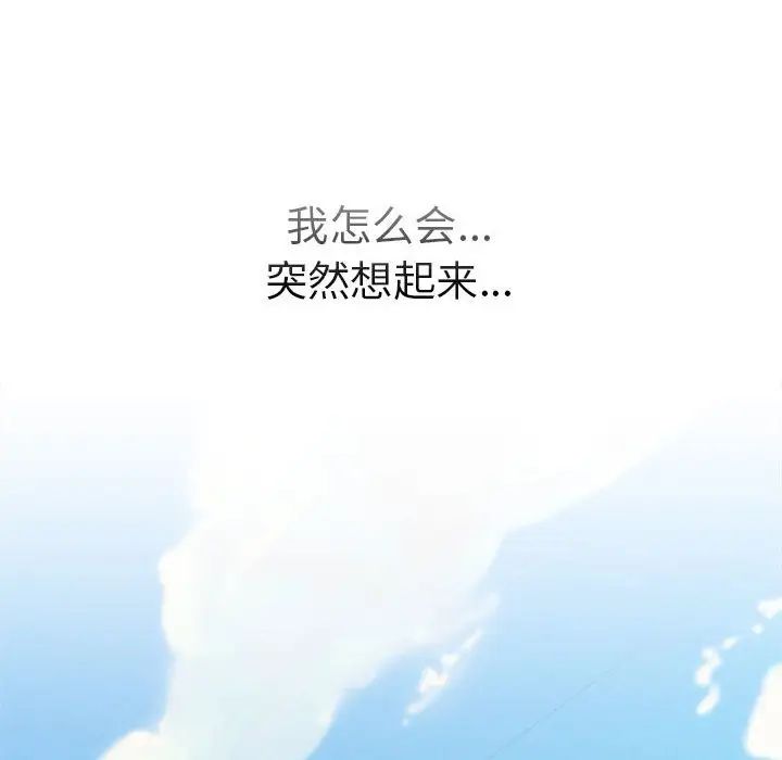 屋檐下的光第30话