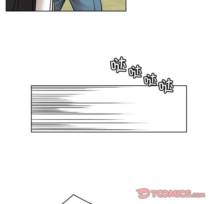 屋檐下的光第30话