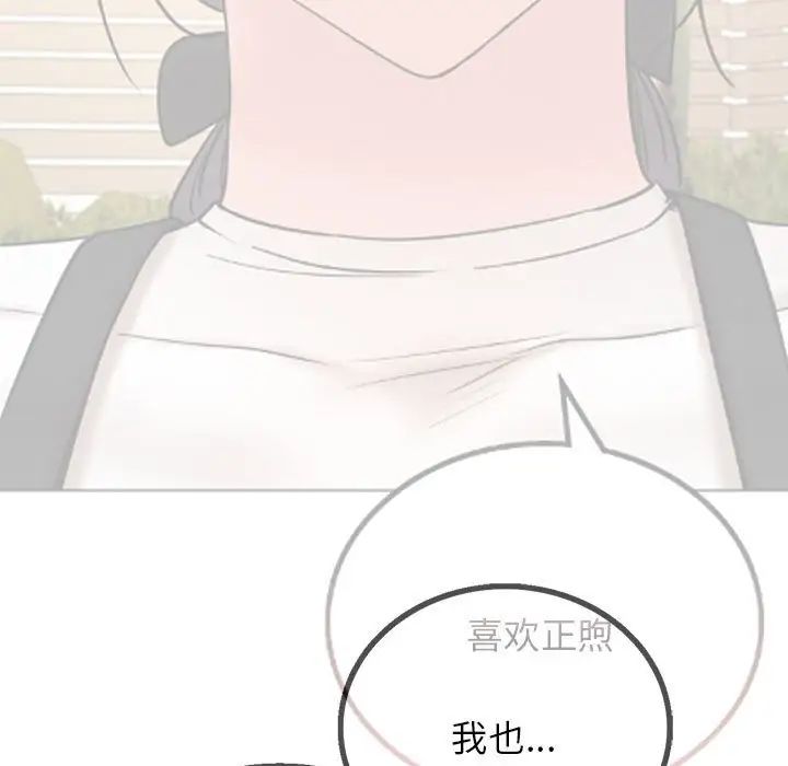 屋檐下的光第30话