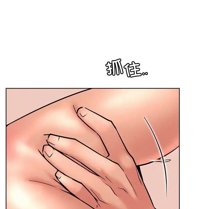 屋檐下的光第30话