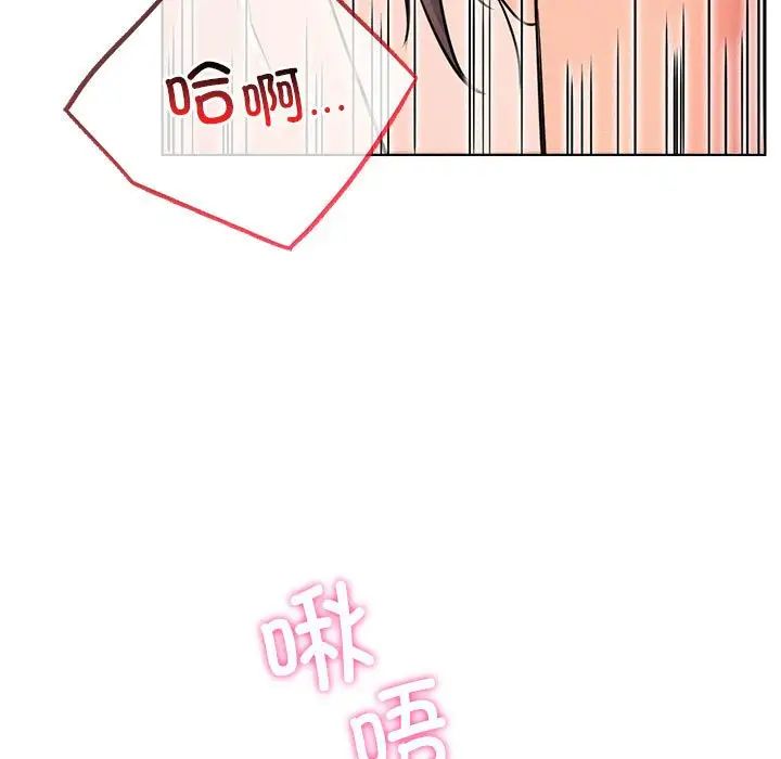 屋檐下的光第30话