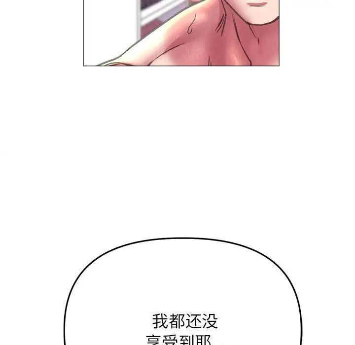 双面人第20话