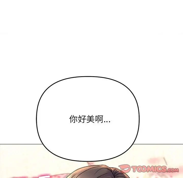双面人第20话