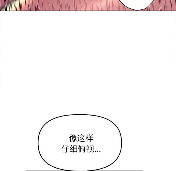 双面人第20话