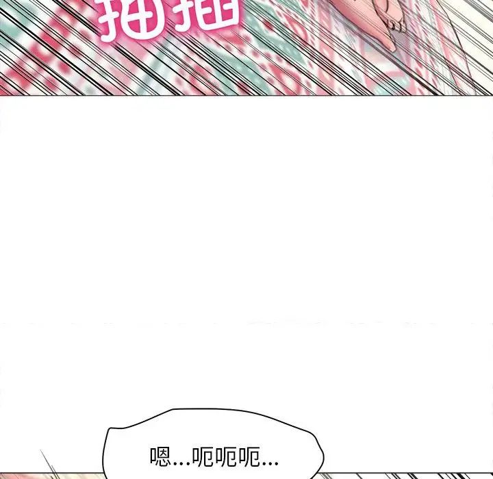 双面人第20话