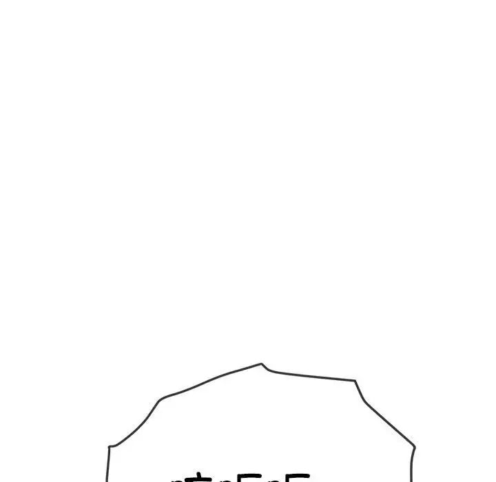 难缠小恶女第209话