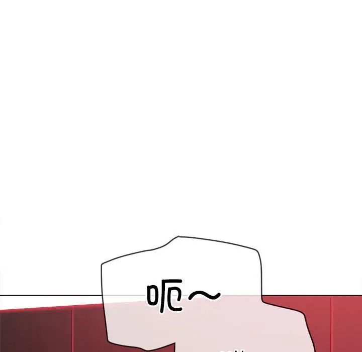 难缠小恶女第209话